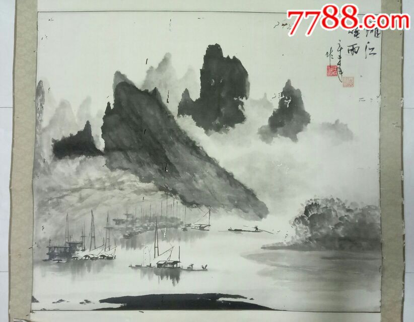 国画-山水(作者:中美协-莫桂明)a2