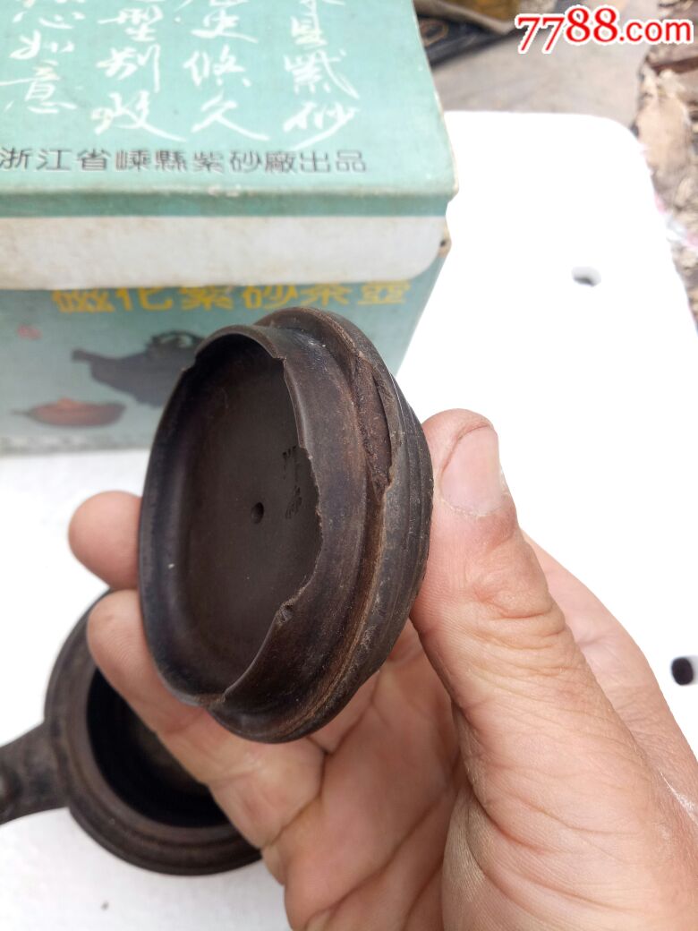 "赵琼英"制磁化紫砂壶,盖有磕碰