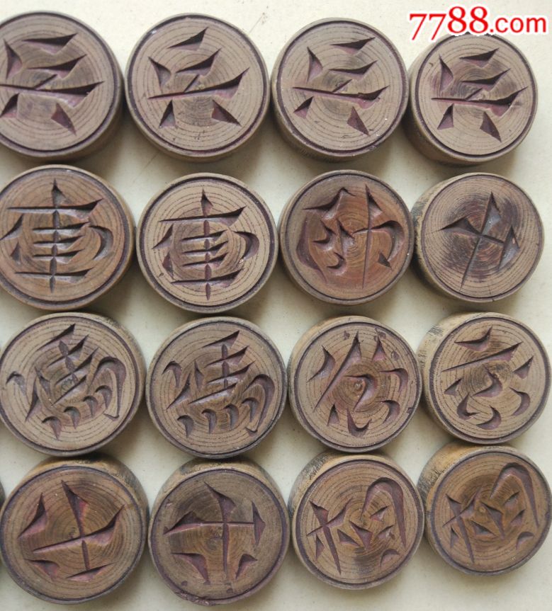 老象棋一副!颗颗带年轮——沧桑感!