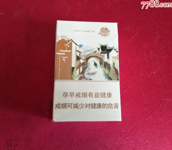 利群