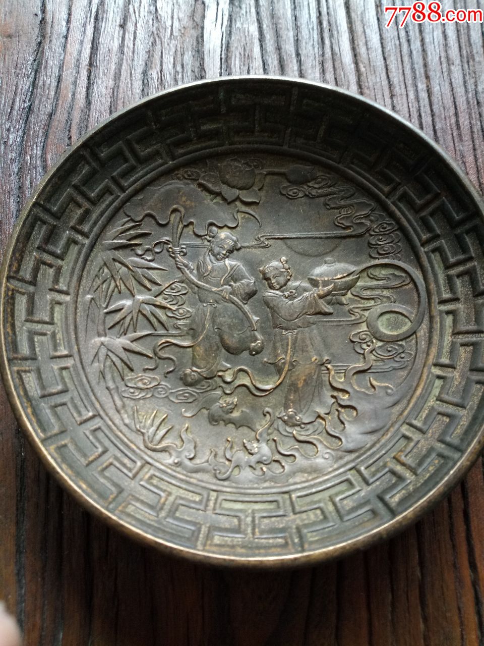 铜盘子_价格350.0000元_第4张_7788收藏__中国收藏热线