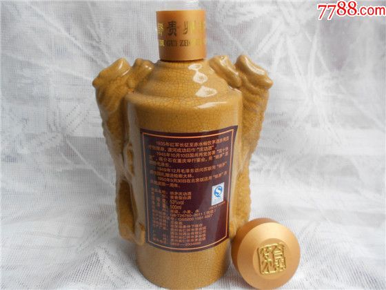 开片瓷贵州赖茅庆功酒30年窖藏500毫升酒瓶收藏装饰品摆件