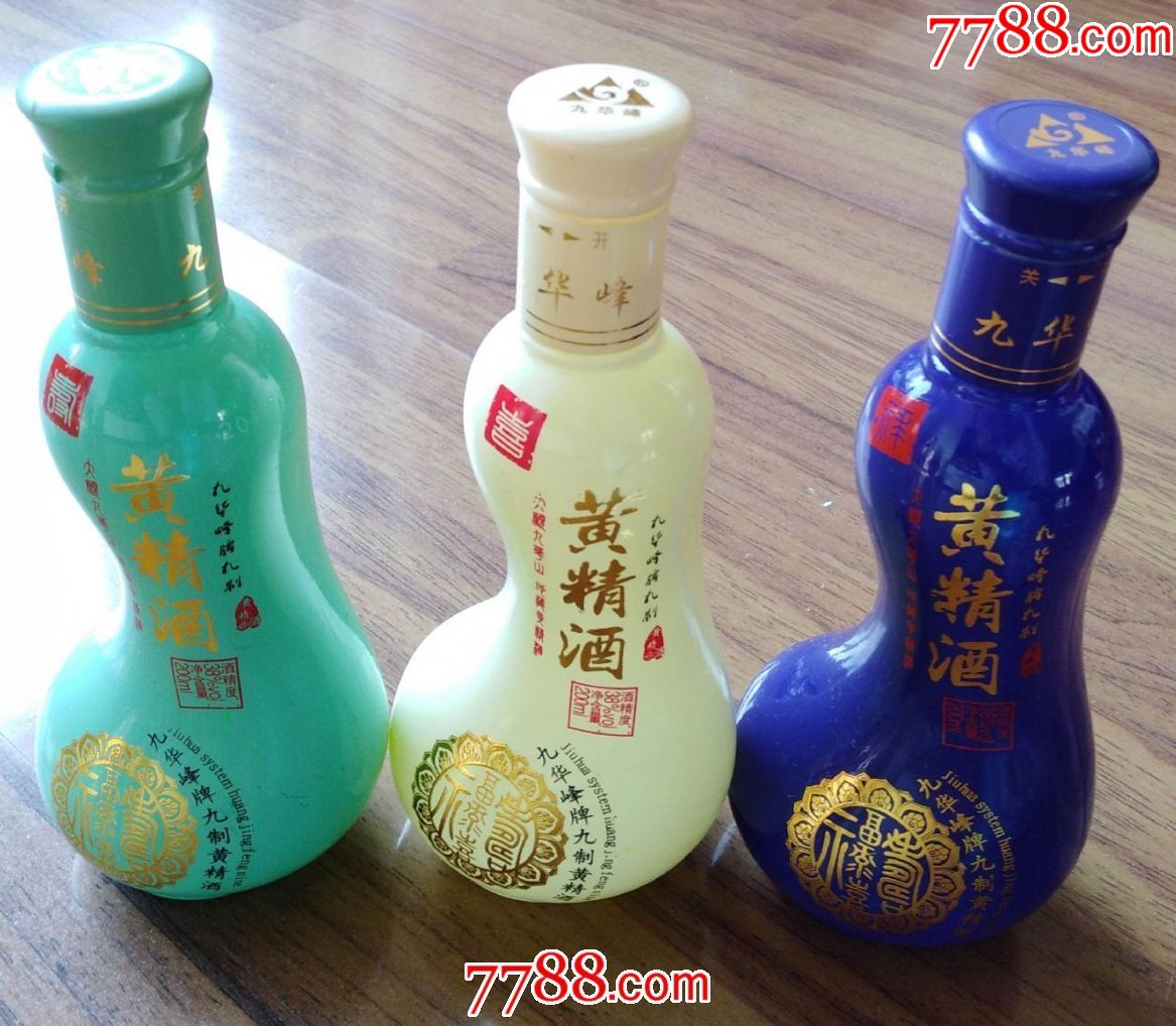 九华峰牌九制黄精酒瓶(38度,200毫升)