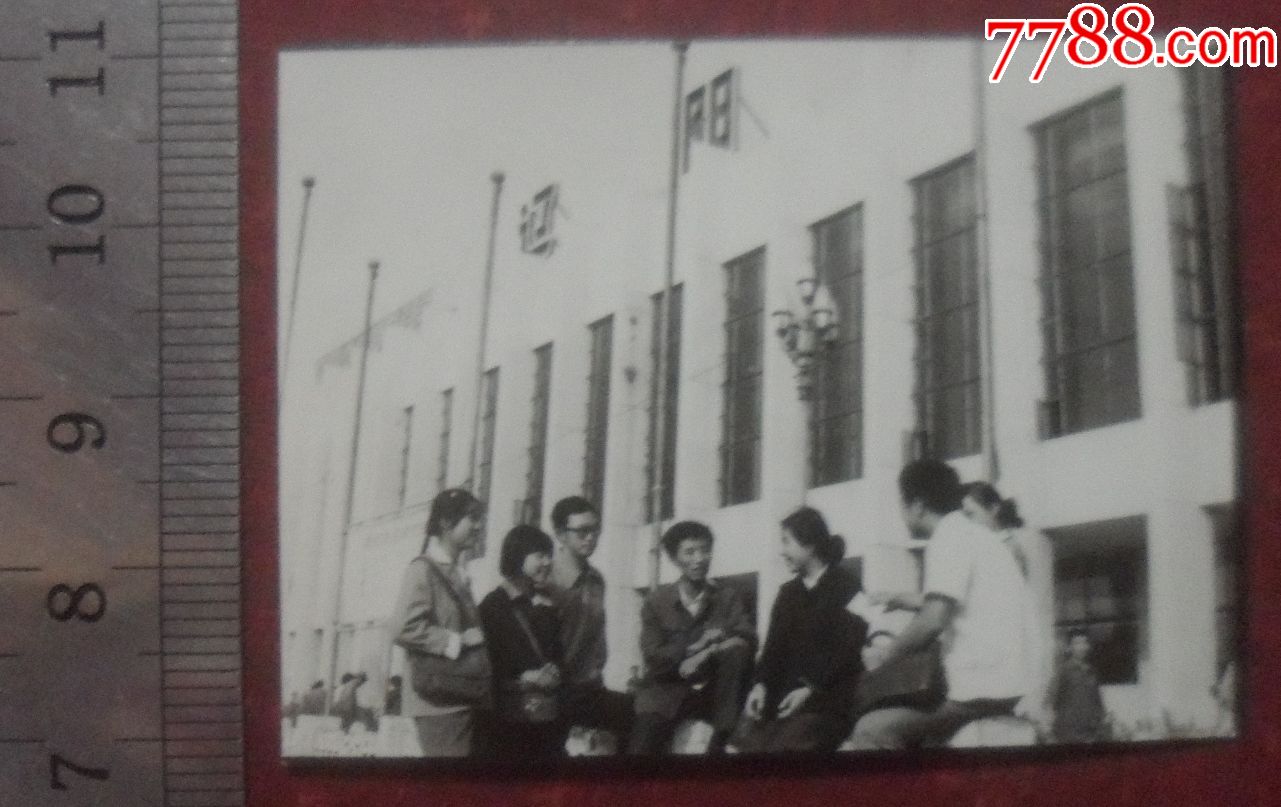 "辽阳"站,七十年代_老照片_奉天驿写真馆【7788收藏__中国收藏热线】