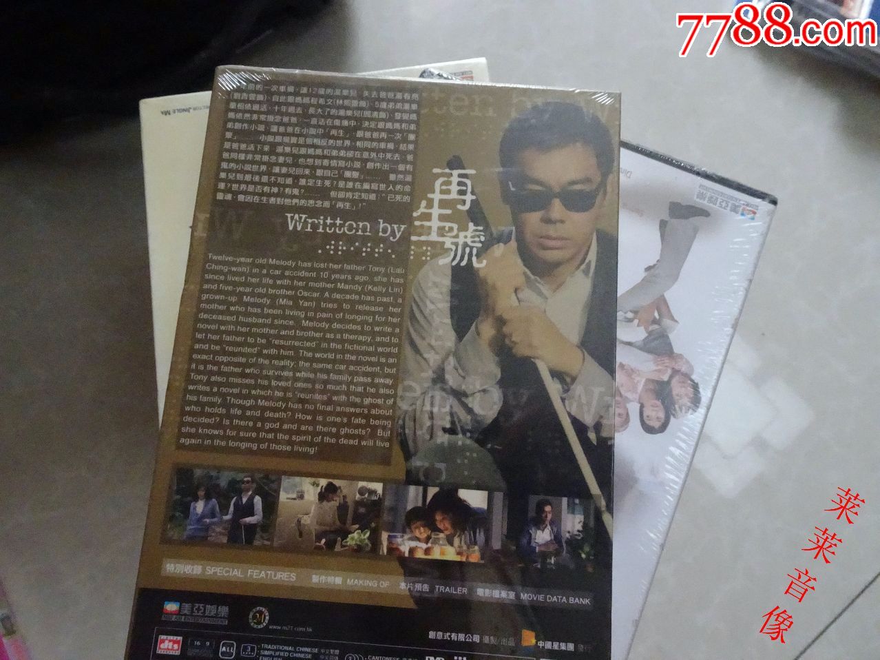 *版全新DVD再生号刘青云林熙蕾