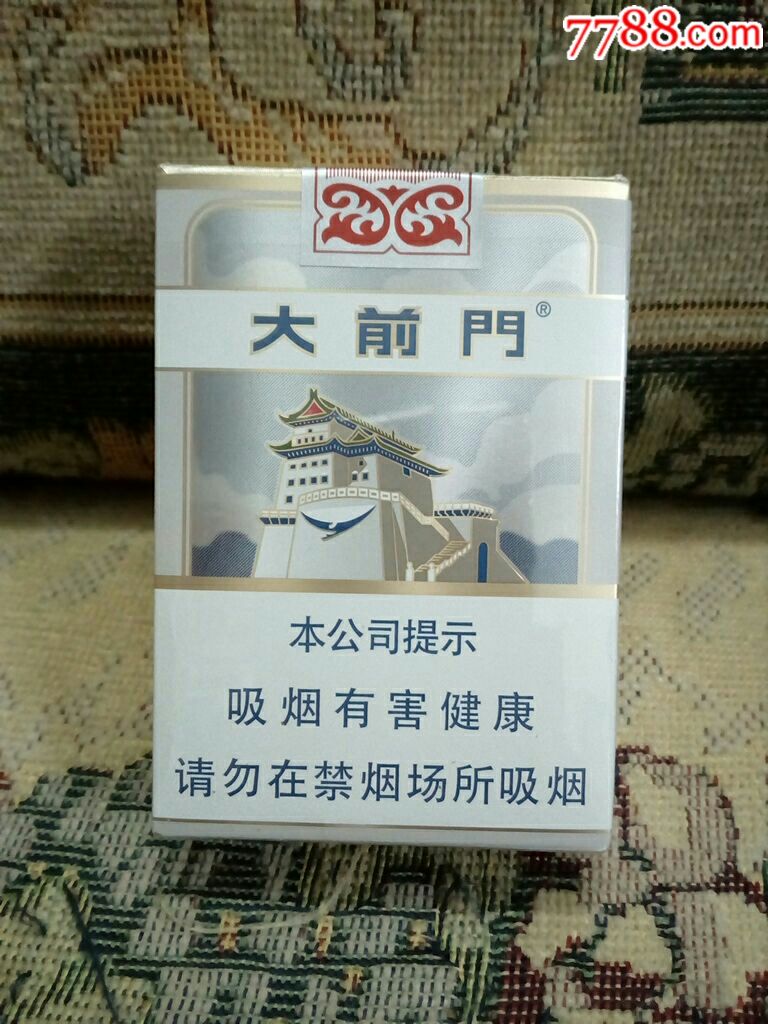 大前门/软3d(工厂定制泡沫填充)