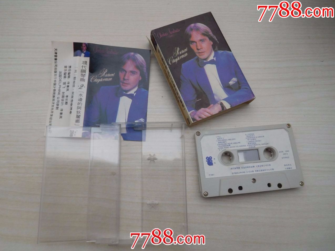 现代钢琴2水边的阿狄丽娜老磁带1盒,详见书影