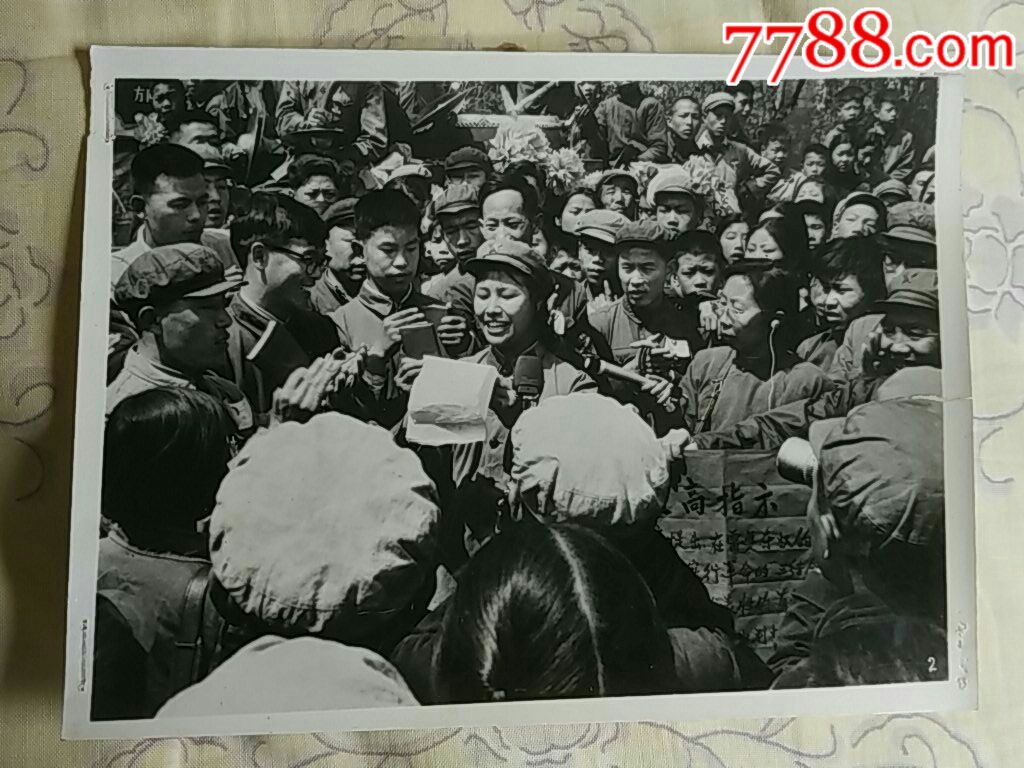 1967年中国人民解放军支持无产阶级革命派庆贺北京市革命委员会成立