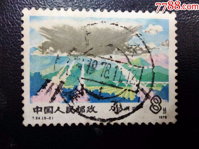 T24气象信销票一枚!销广东廉江小地名全戳!上