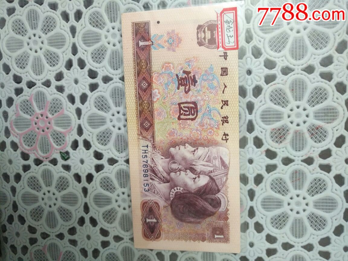 801金龙王3张