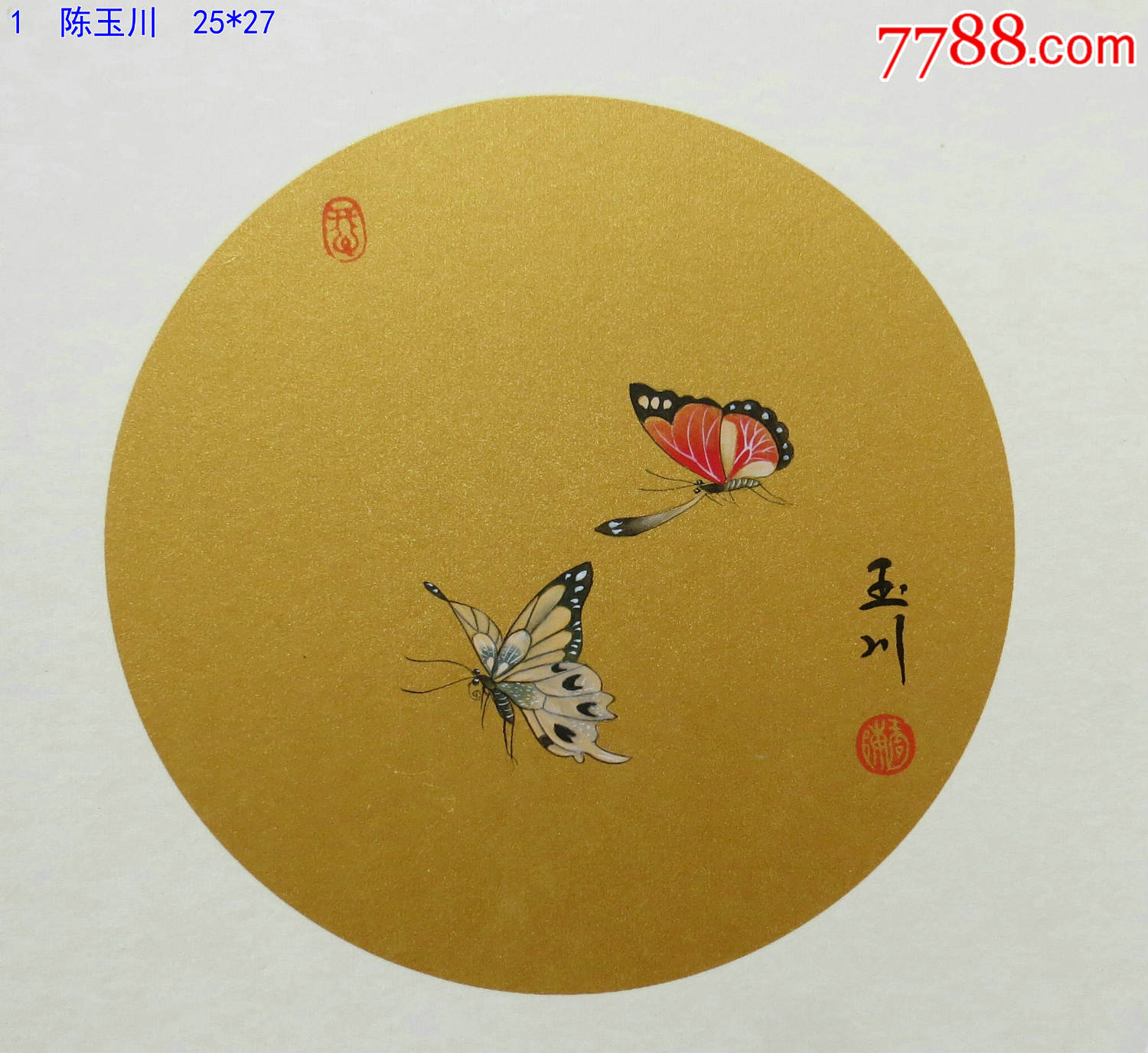 水墨/写意画法,,2010-2019年,,其他尺寸,,未装裱,,宣纸, 简介: 陈玉川