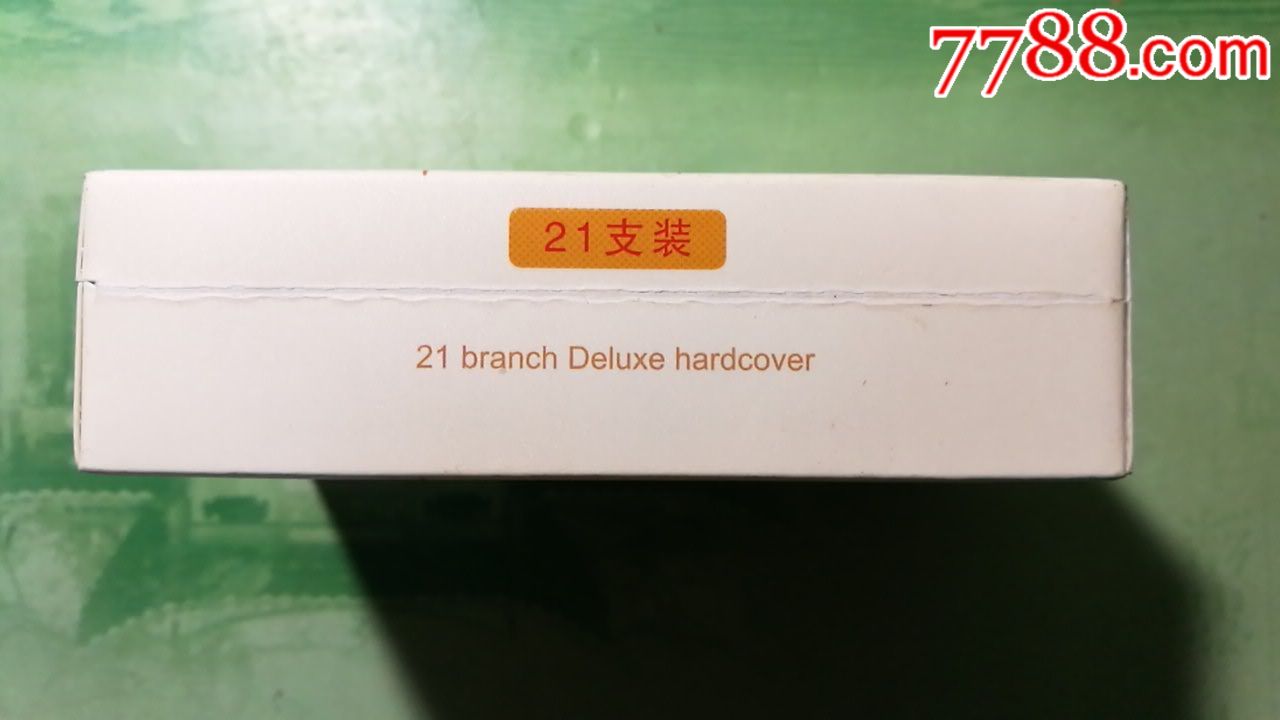 中国红-21支_价格2.0000元_第4张_7788收藏__中国收藏热线