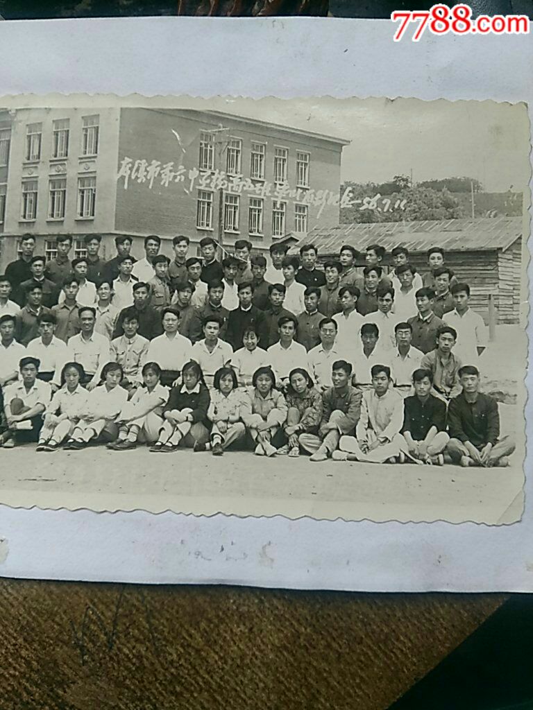 本溪市第六中高中56年毕业留影_老照片_九知堂【7788