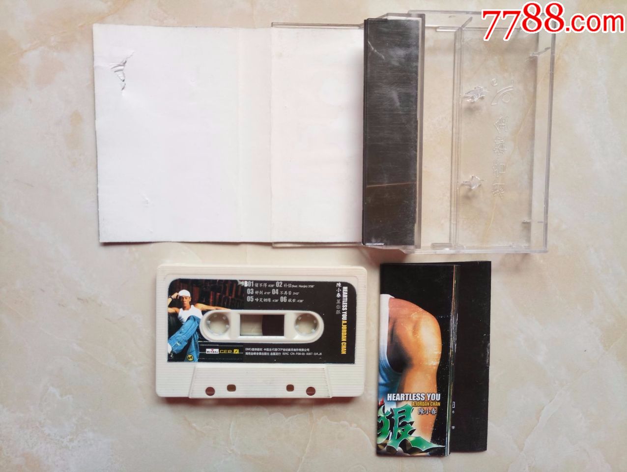 陈小春--算你狠【歌词破损】(请仔细阅读商品简