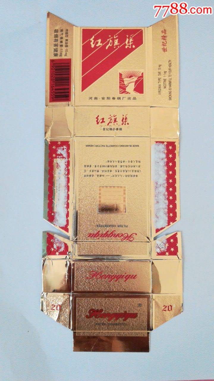 红旗渠