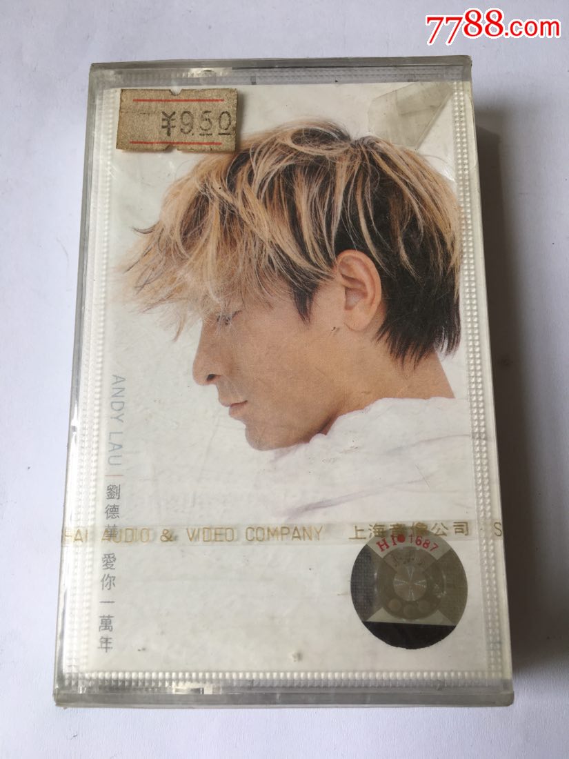 全新正版未拆封磁带收藏刘德华《爱你一万年》