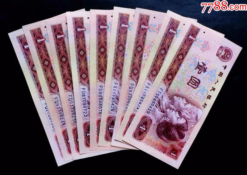 801稀少冠fq中国龙fu,fx,ft