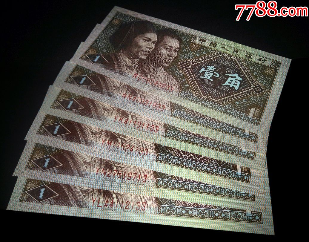 8001早期满版特强黄金甲6大冠(wo,wn,yk,ym,yn,yl)