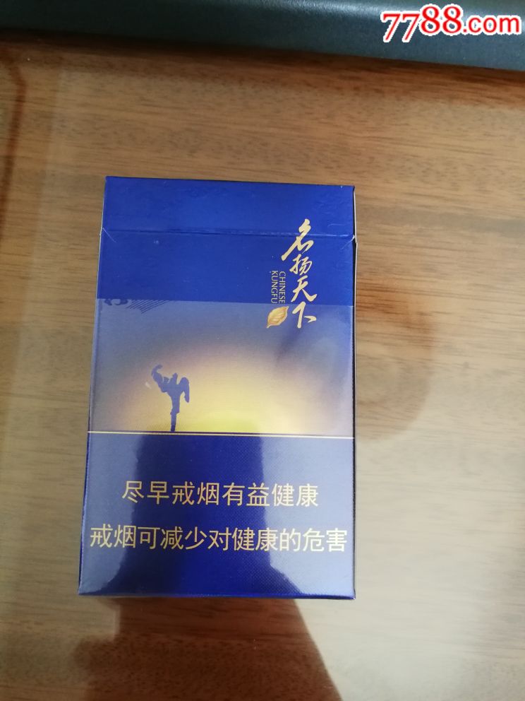 豫烟_价格3.0000元_第2张_7788收藏__中国收藏热线