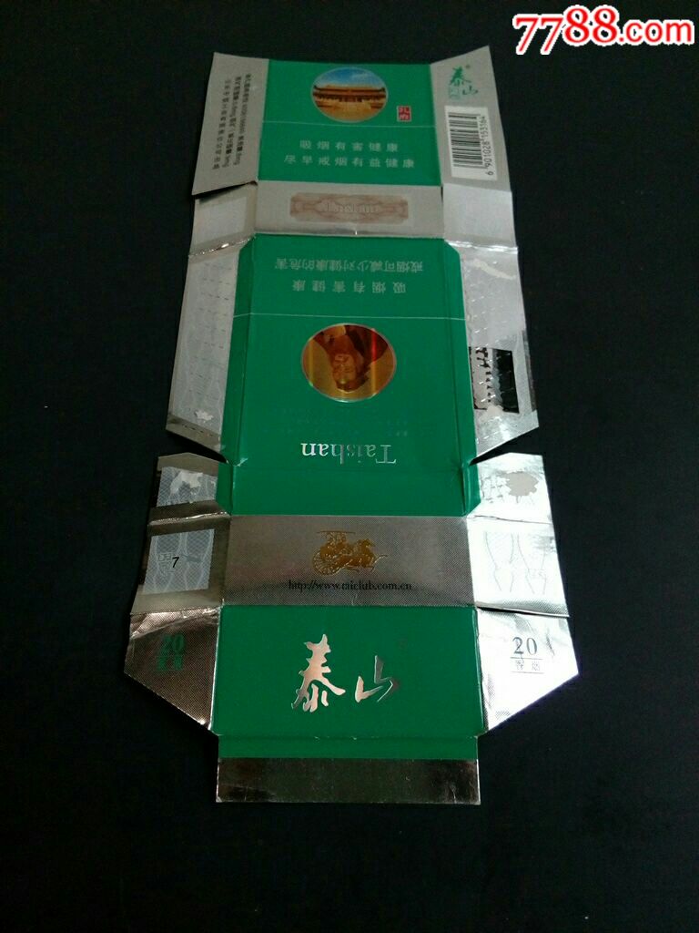 孔府泰山_价格5.0000元_第1张_7788收藏__中国收藏热线
