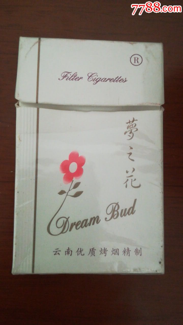 梦之花