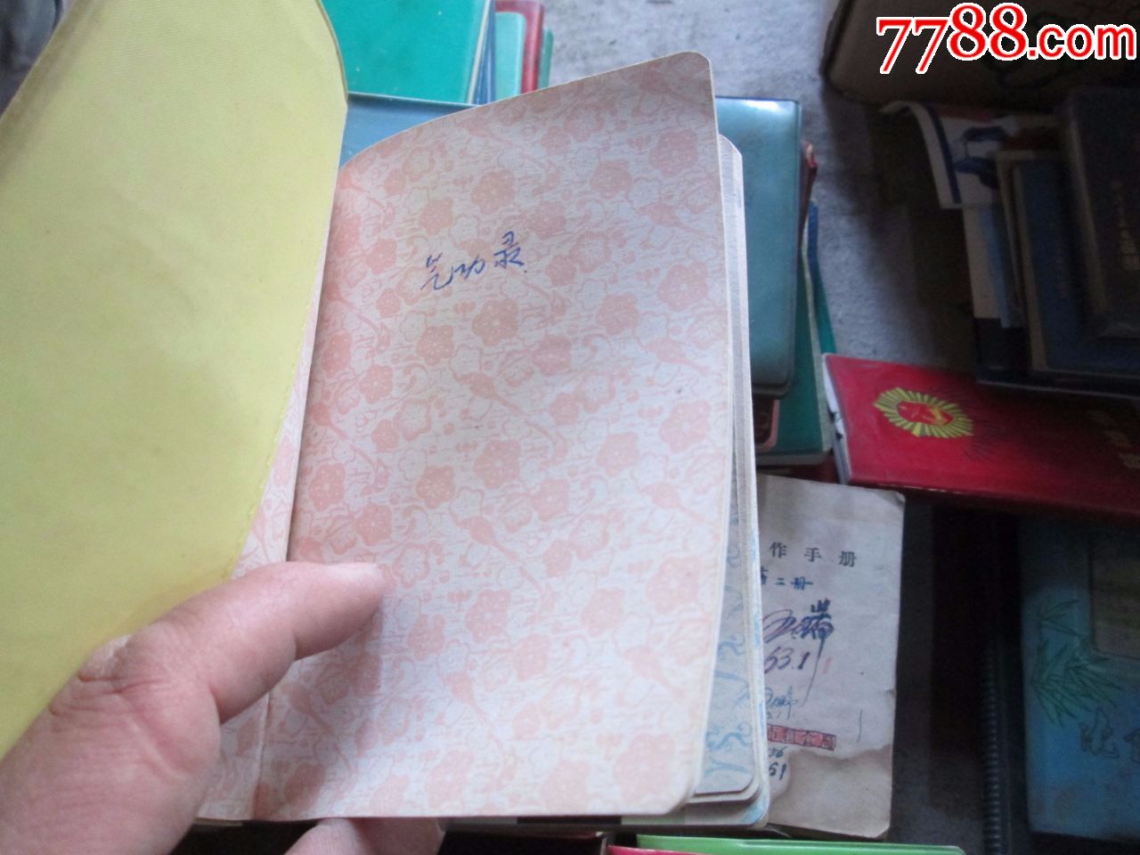 老日记本老笔记本收藏