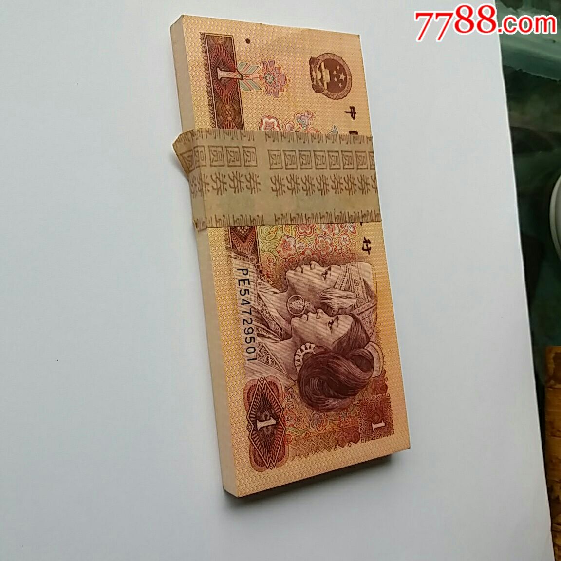 801冠号pe金龙王纸币整刀