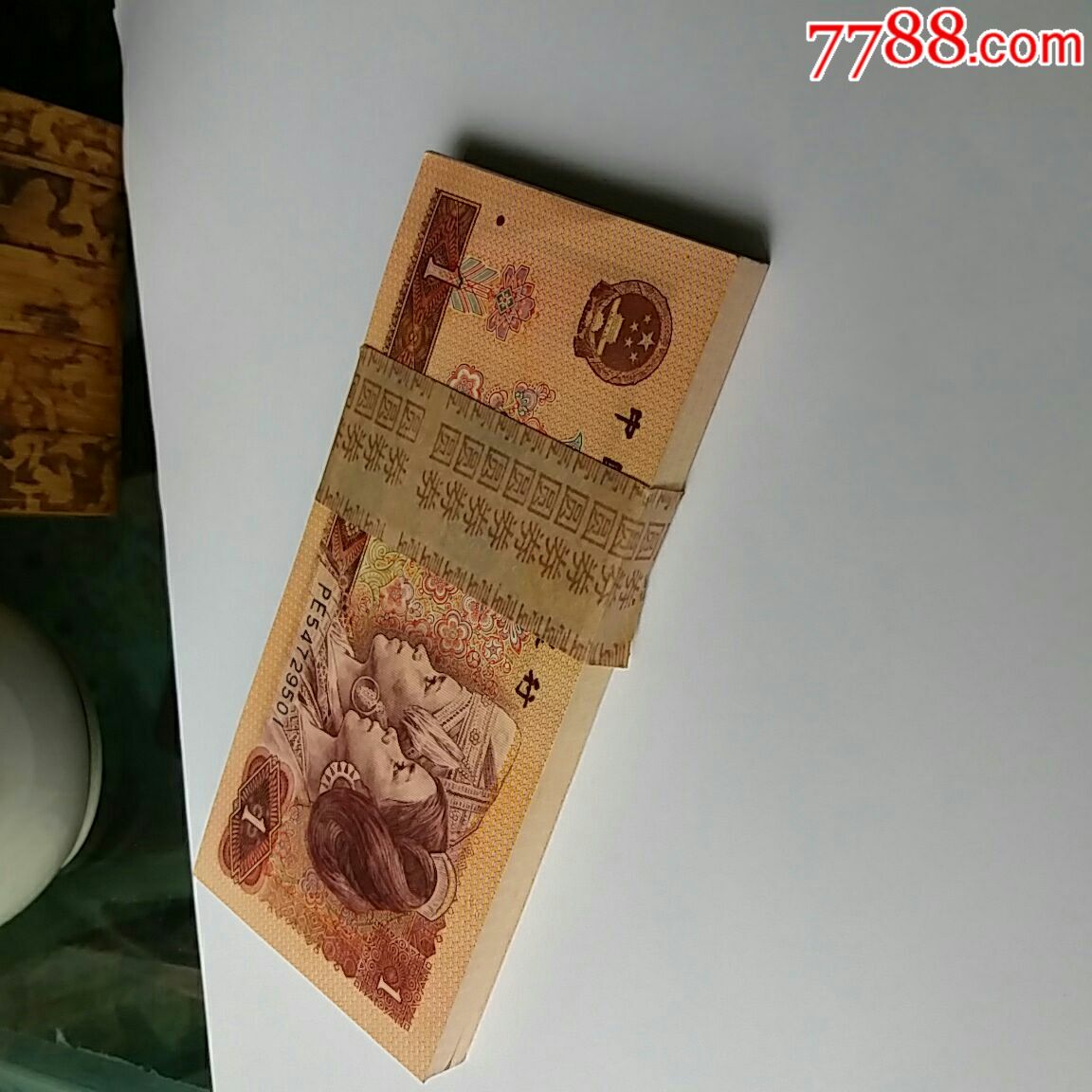 801冠号pe金龙王纸币整刀