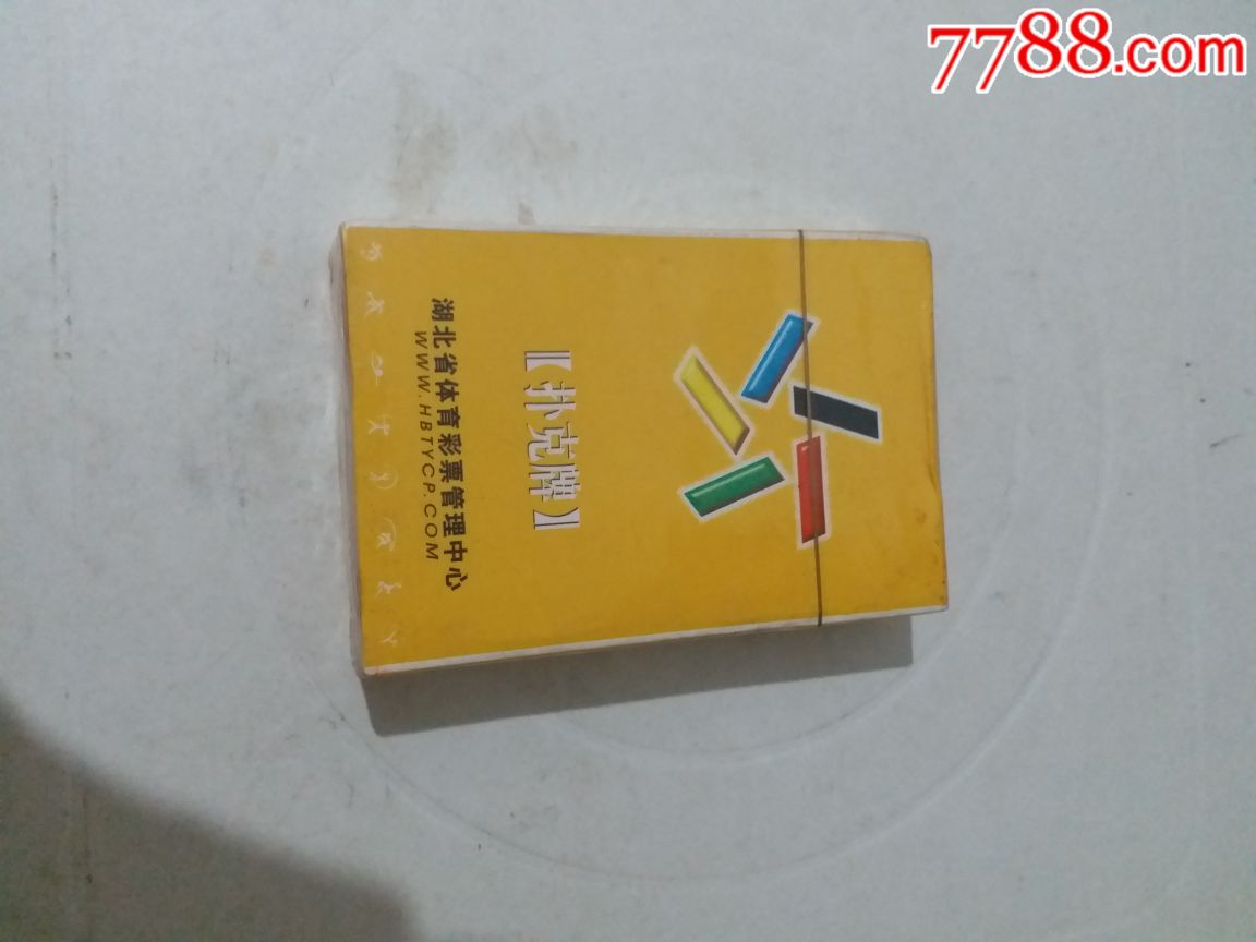 辟 PG电子官方网站- PG电子试玩-APP下载谣 公 告