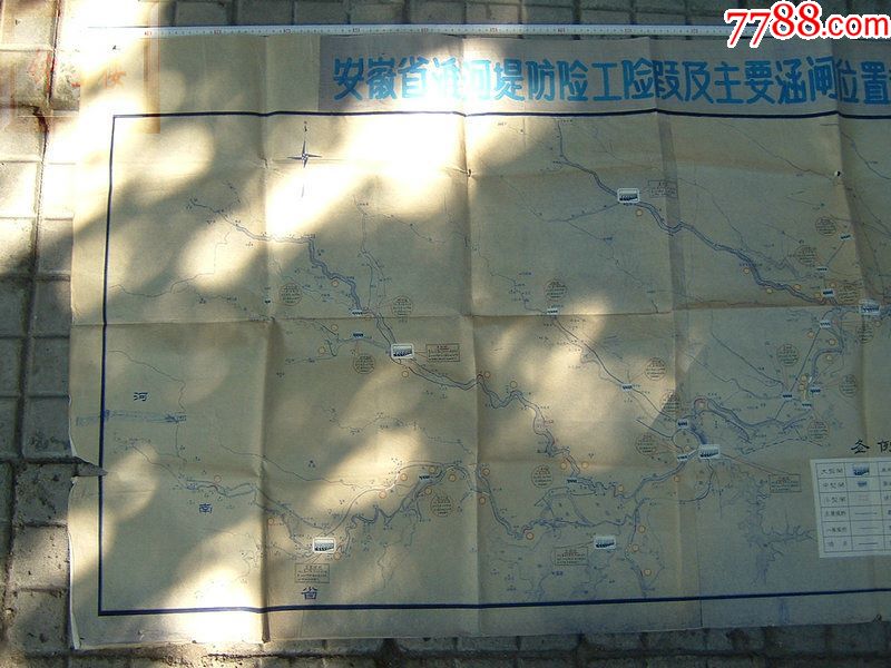 安徽省淮河堤防险工险段及主要涵闸位置图水利