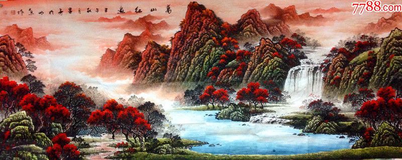 墨宇著名画家周卡万山红遍聚财山水真迹价格