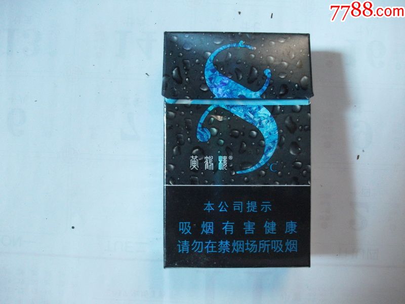 3d标·黄鹤楼(8)