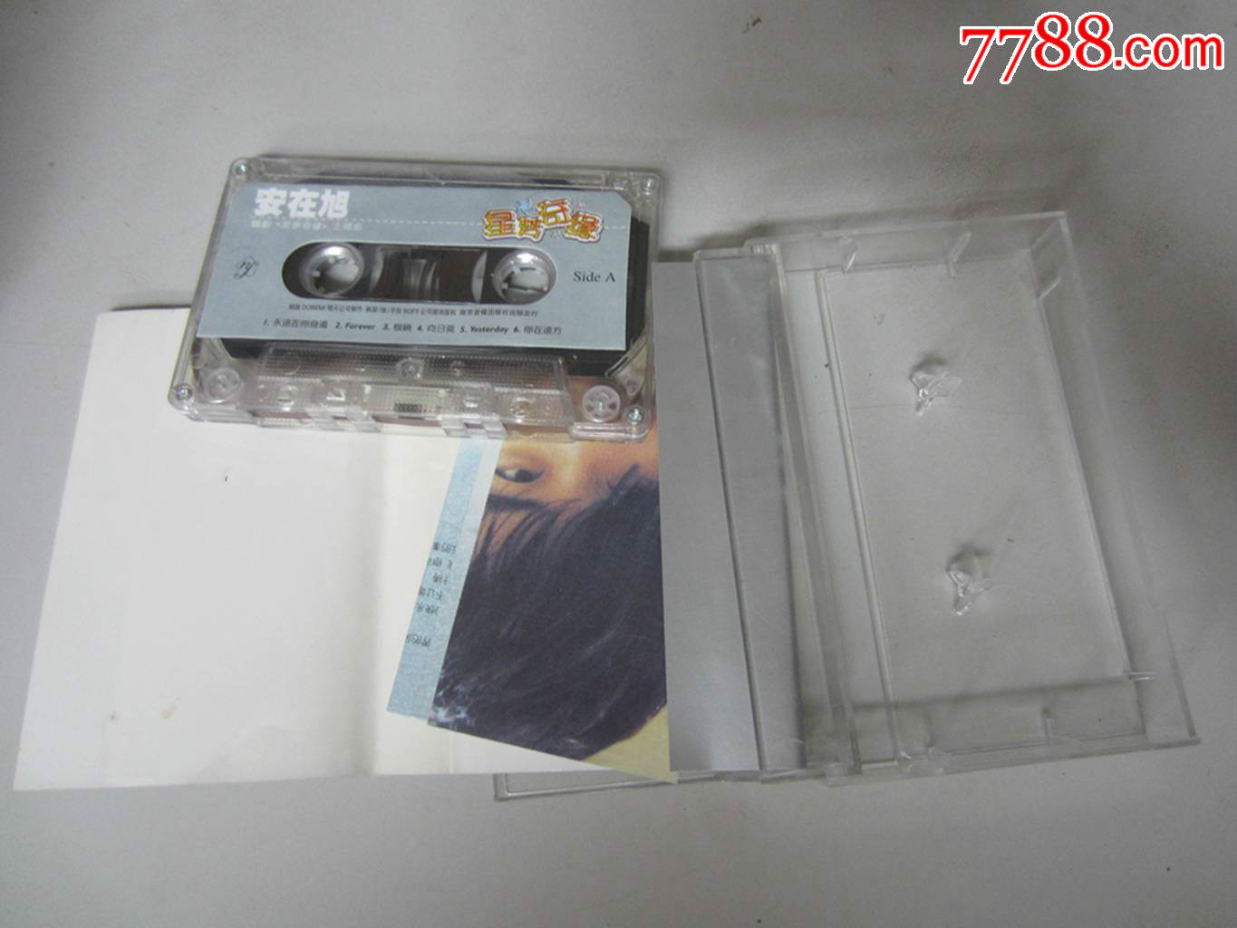 韩剧【星梦奇缘】主题曲.安在旭(磁带)