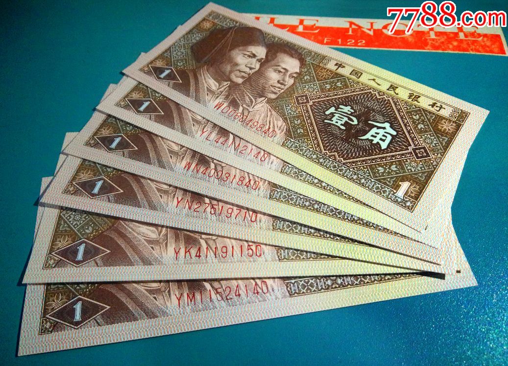 8001早期满版特强黄金甲6大冠(wo,wn,yk,ym,yn,yl)