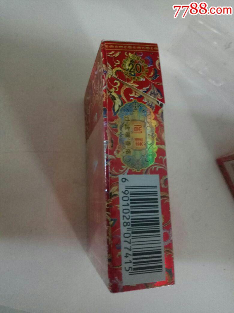 12版【钻石】_烟标/烟盒_彩虹烟标阁【7788收藏__中国