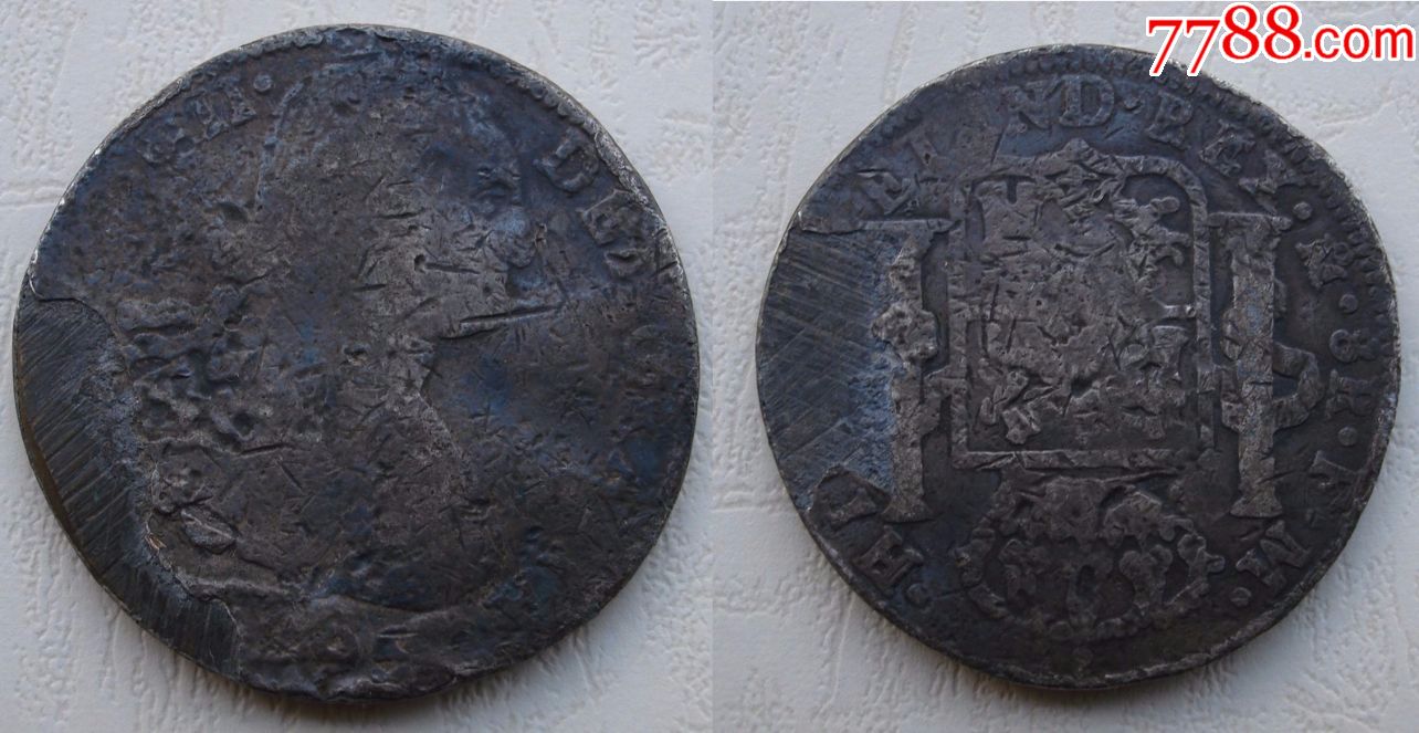 外国钱币-包银老硬币