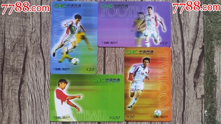 中国足球参加世界杯出线资格十强赛-孙继海李