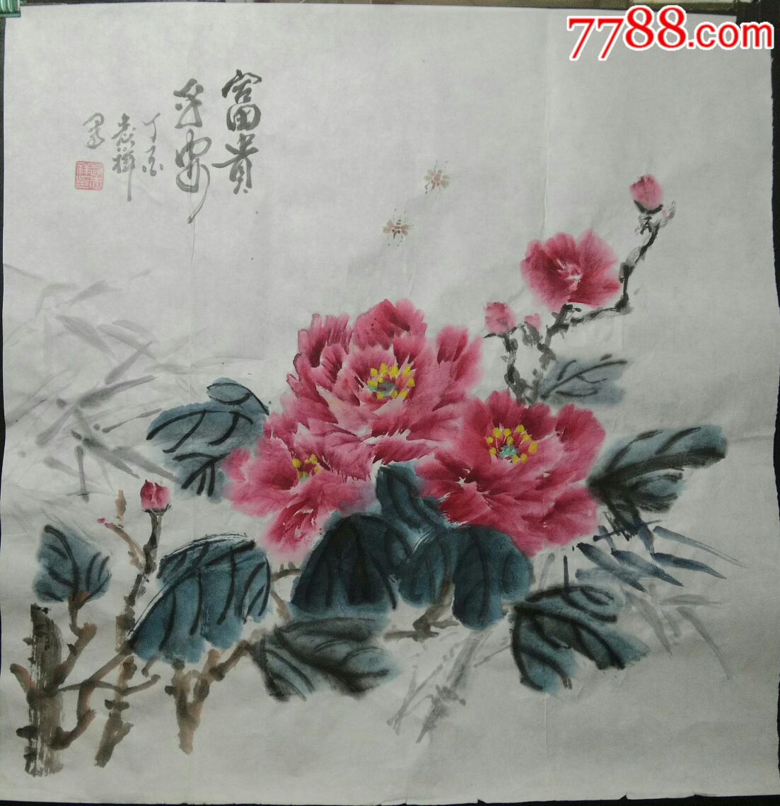 国画牡丹一一富贵平安