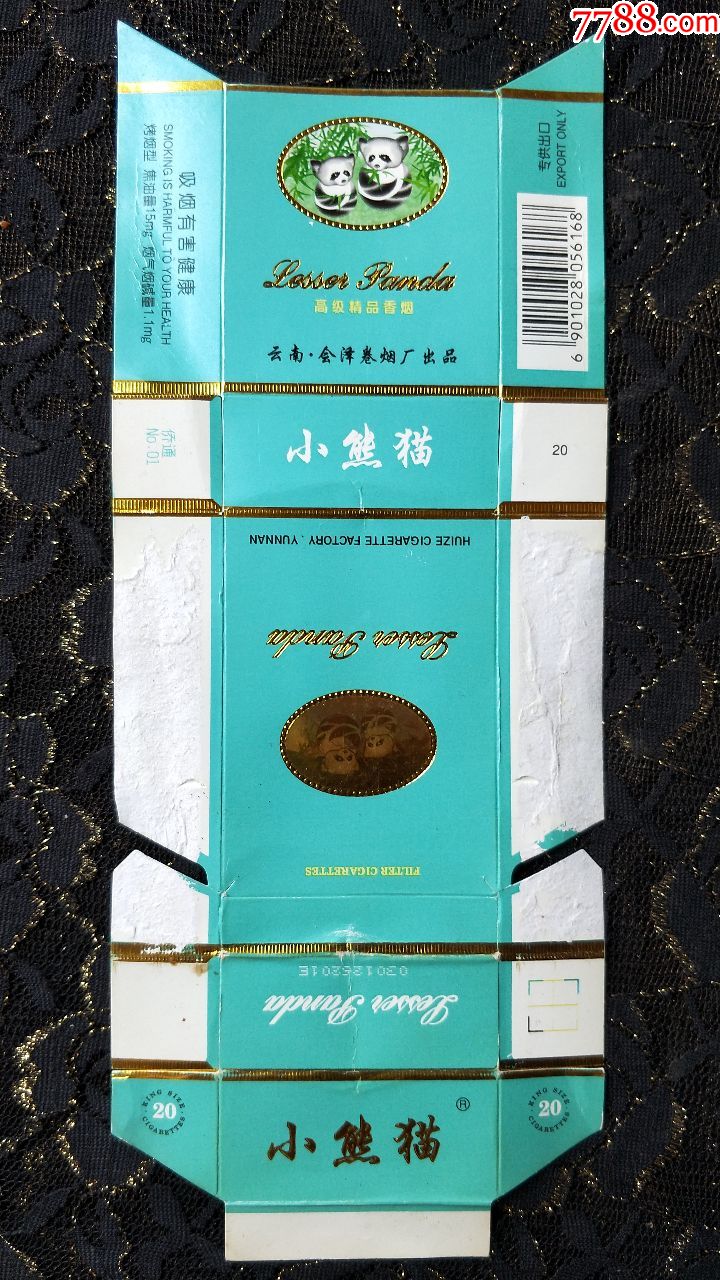 云南会泽卷烟厂/小熊猫硬拆卡标(专*出口)