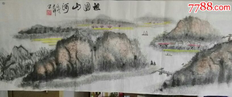 六尺对开山水画祖国山河