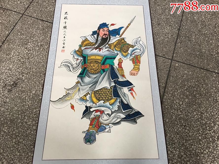 吉林省地方名画家手绘国画原稿,武财神关公保真