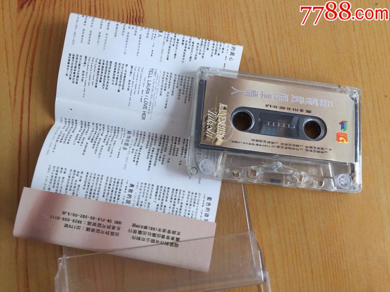 金城武--标准情人