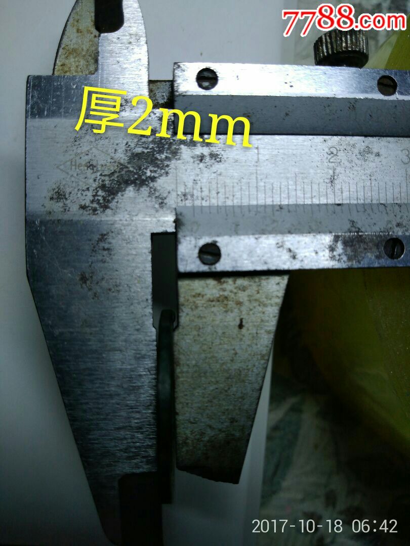 洪武-2mm厚版型.[精选字淸好版美品]-包真包邮