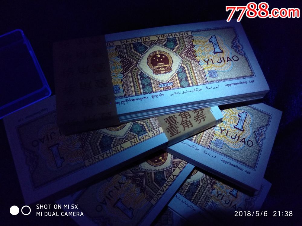 8001超强黄金甲6大冠 双边推广yk\yl\ym\yn\wn\wo al