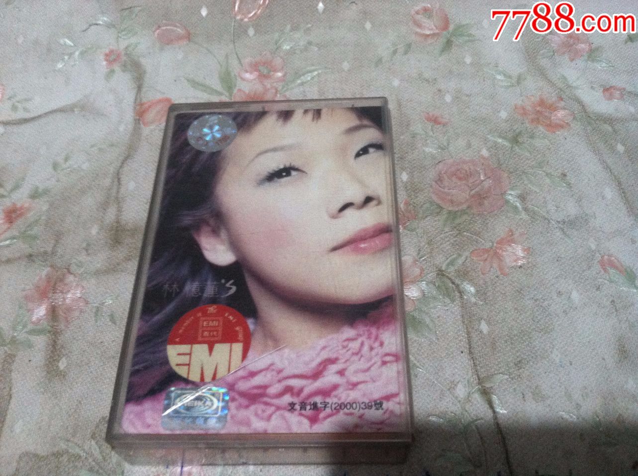 林忆莲专辑---林忆莲S【美卡音像】