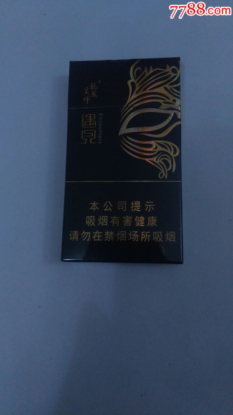 龙凤呈祥_价格18.0000元【烟山收藏】_第1张_7788收藏__中国收藏热线