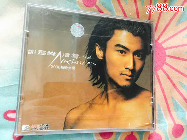 【绝版正版】谢霆锋《活着VIVA》2000年卡拉