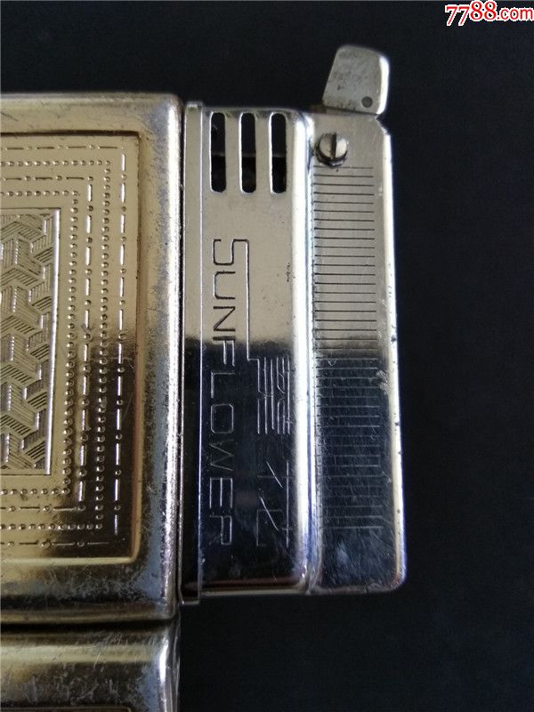 上世纪60-70年代中国上海葵花牌打火机烟盒2