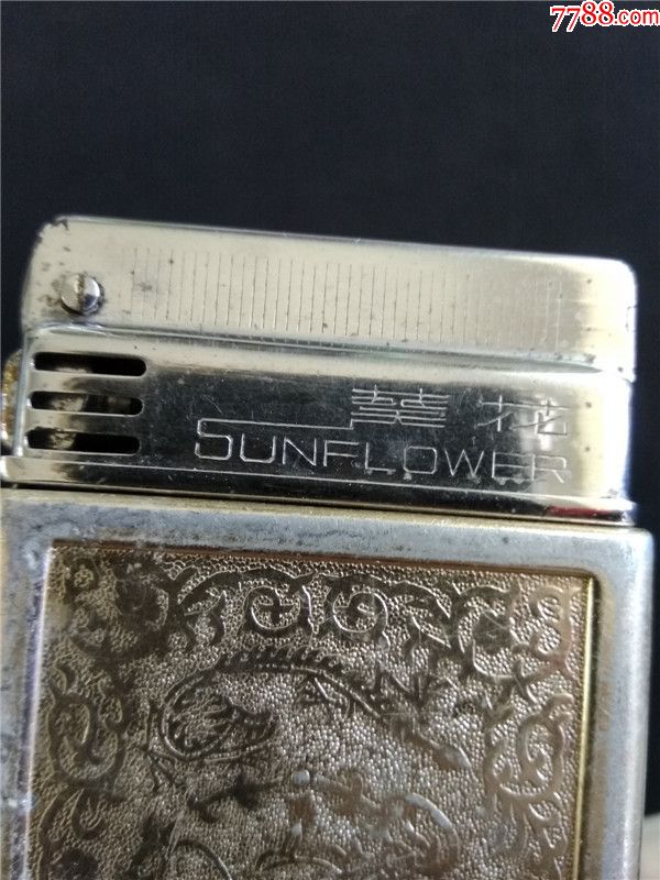 上世纪60-70年代中国上海葵花牌打火机烟盒2