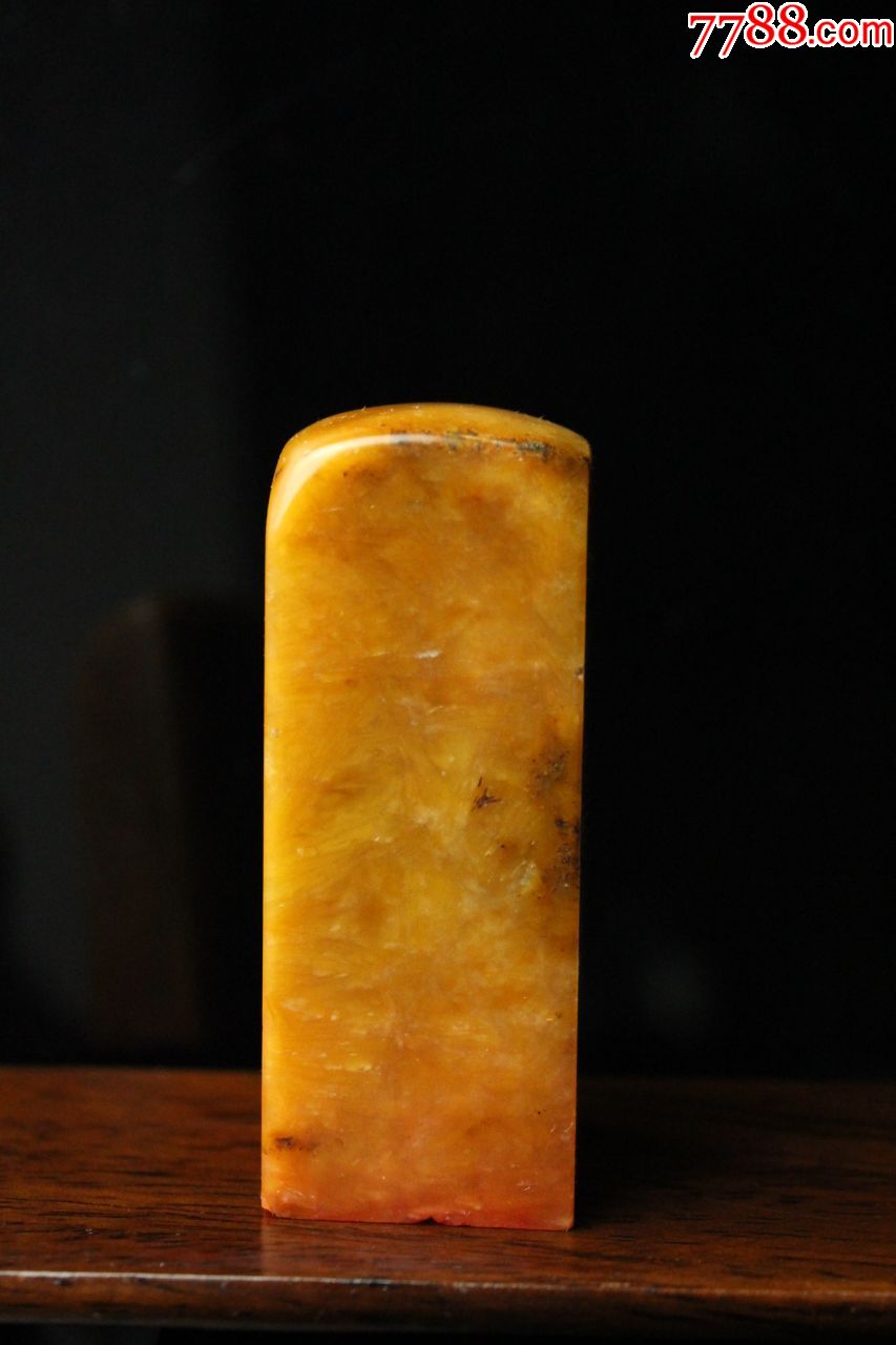 精品寿山田老印章印文:不经一事不长一智。